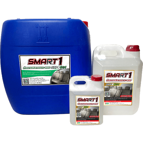 ทำความสะอาดเบาะพรม SPP601